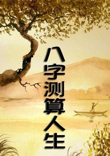 丁卯時間|丁卯